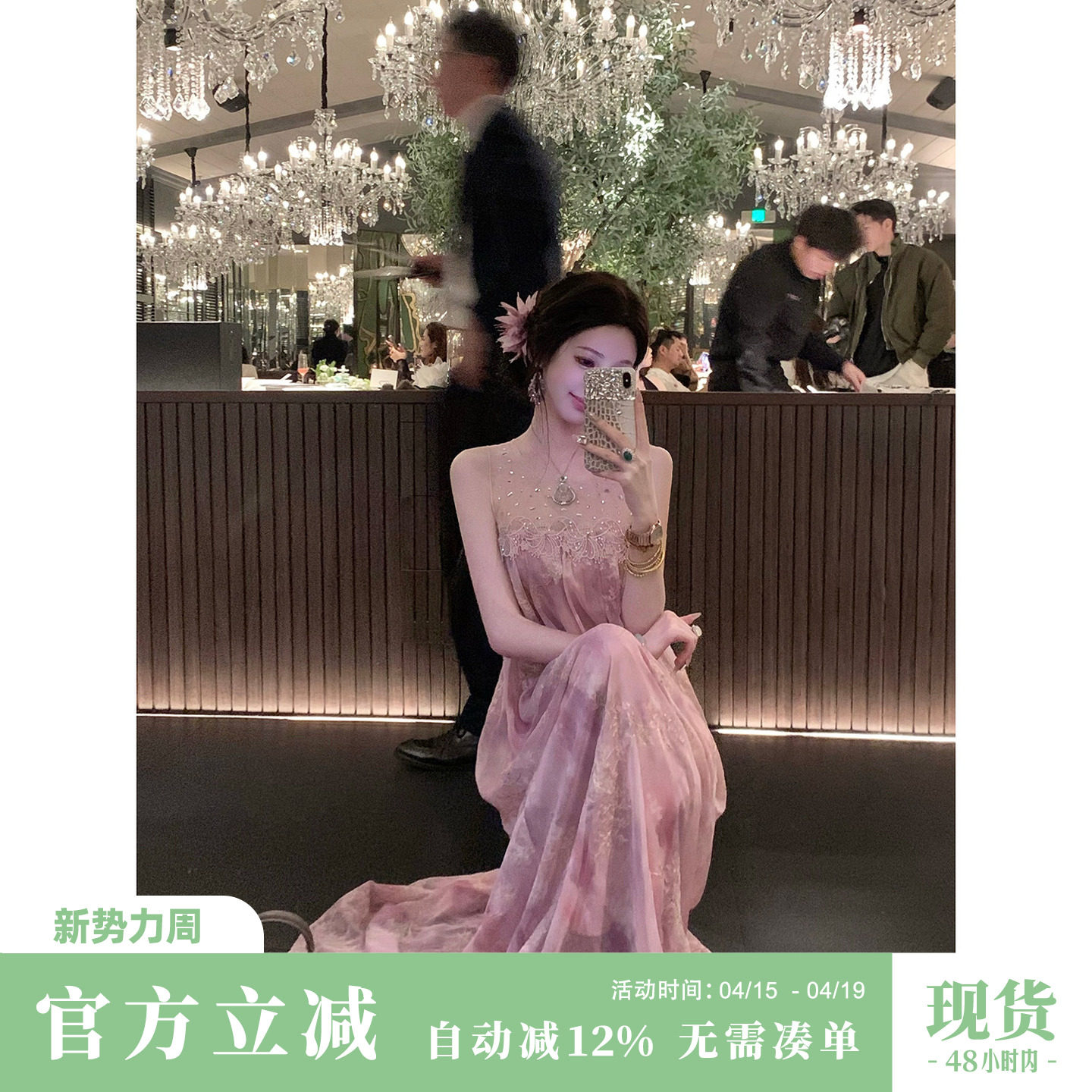 Sun雅乔【富贵花】初夏新款烫钻网纱拼接金线绣花晕染无袖连衣裙