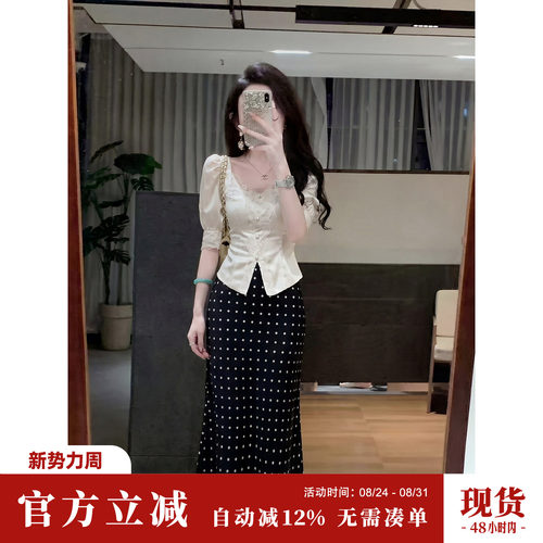 Sun雅乔 夏季新款优雅法式复古波点半身裙气质鱼尾及踝裙长裙