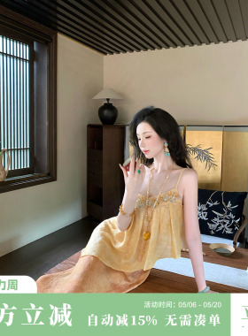 Sun雅乔【潇湘曲】高级感撞色假两件天丝吊带连衣裙