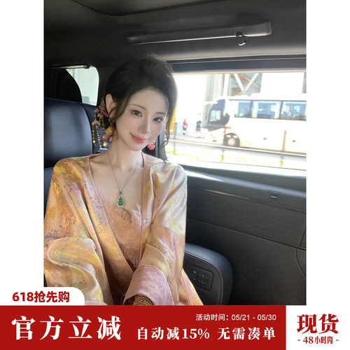 Sun雅乔【满园春色】春装长袖双面穿新中式国风人丝提花气质外套