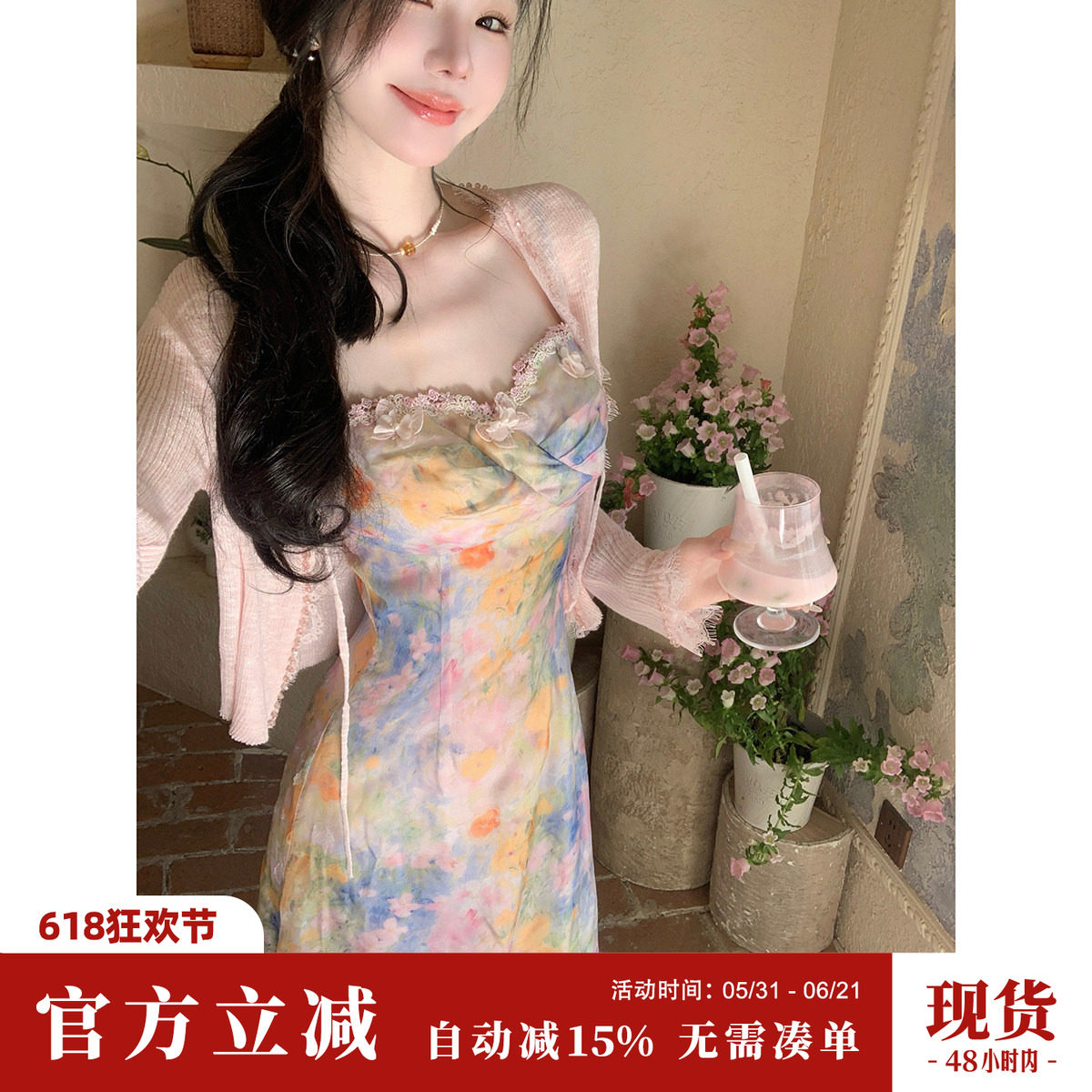 Sun雅乔【莫奈花园】3个版本油画感植绒晕染吊带短袖连衣裙半身裙