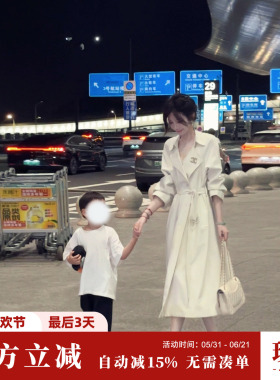 雅乔【匆匆那年】早秋装双排扣宽松长袖时尚中长款白色风衣外套女