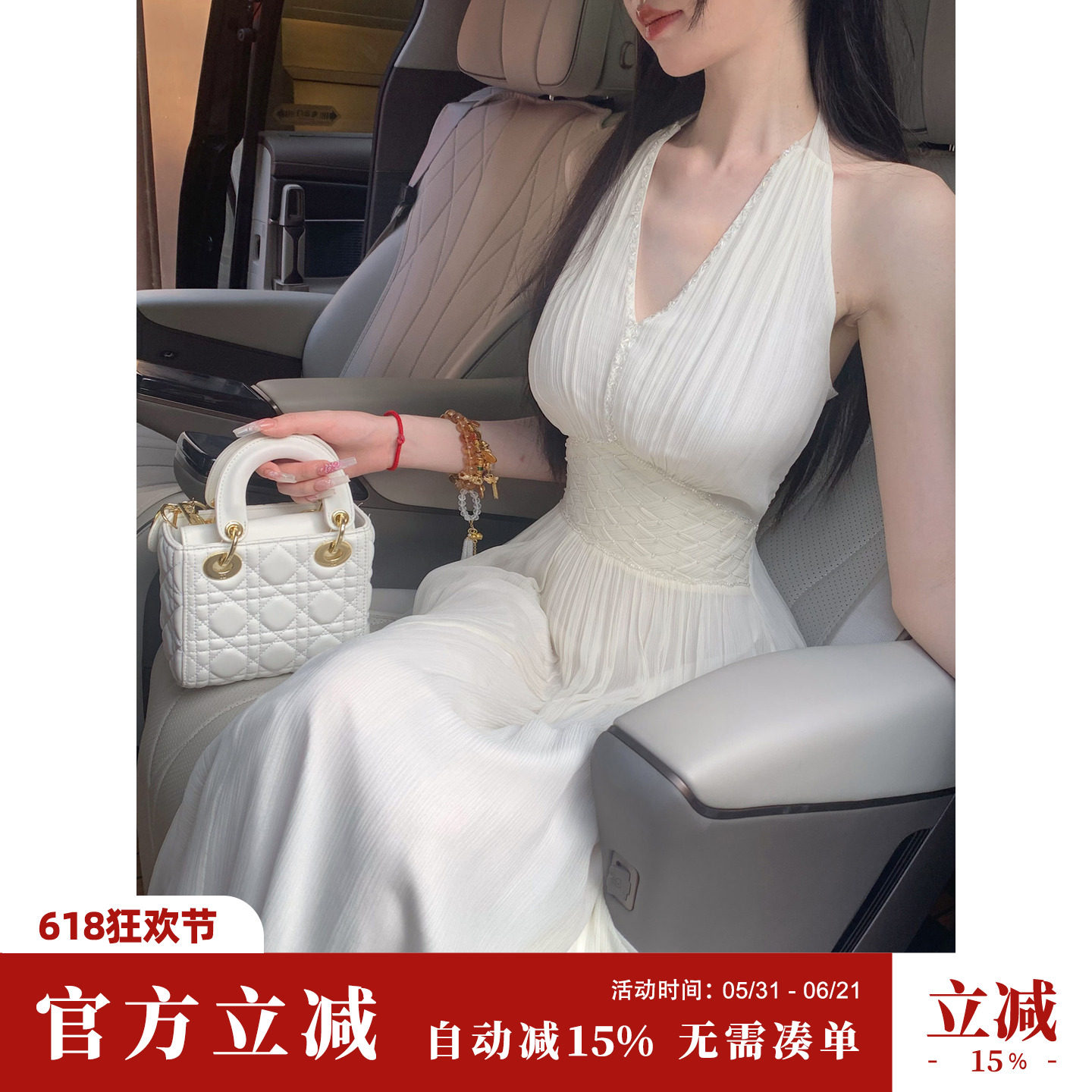 雅乔【初恋 】双版本/夏季白月光真丝挂脖连衣裙白色气质女神长裙
