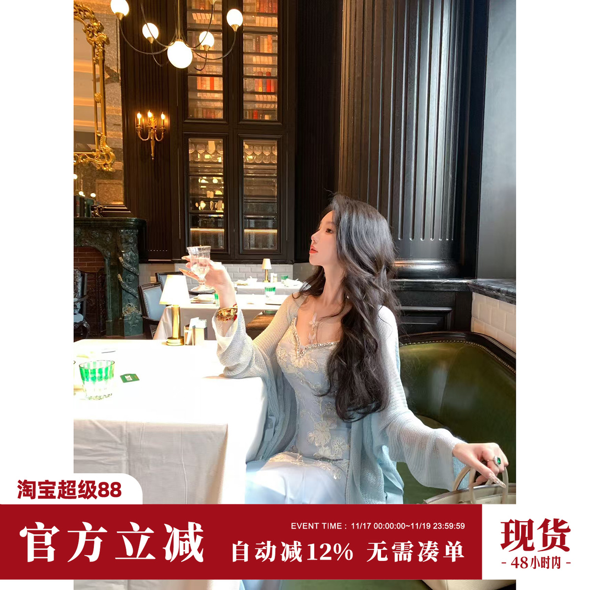 雅乔【蓝星花】夏季高级感时尚拼接轻奢钻链蓝色盘花吊带连衣裙