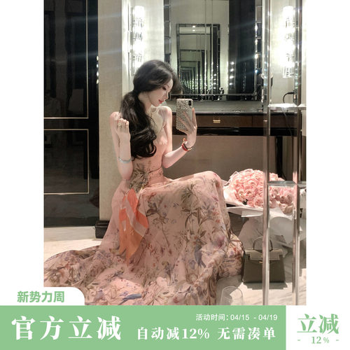 Sun雅乔【唐顿庄园】渐变油画感花卉印花吊带连衣裙