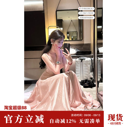 Sun雅乔【倾国倾城】王炸款！闪光重磅缎粉色公主裙千金连衣长裙