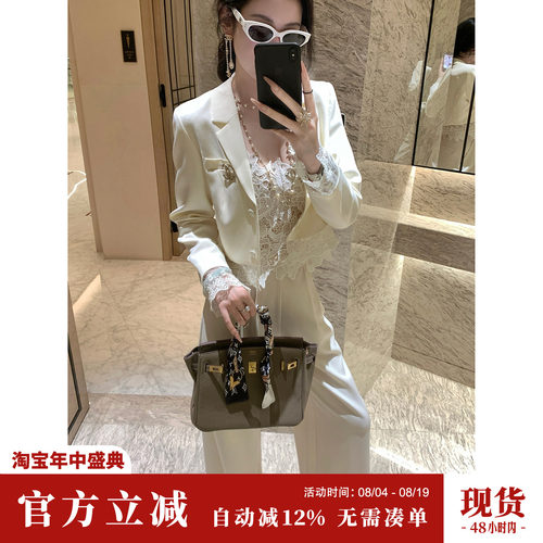Sun雅乔【月石典藏】秋季气质白色阔腿裤短西服女时尚两件套装