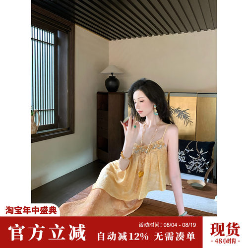Sun雅乔【潇湘曲】夏季老钱国风高级感撞色假两件吊带连衣裙