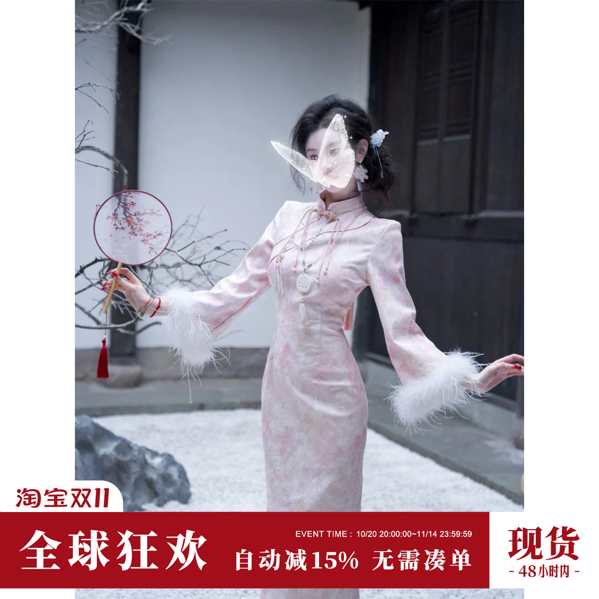 雅乔【花间与共】2025春冬加绒提花连衣裙粉色新中式国风旗袍裙女