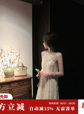 Sun雅乔【清花赋】新款无袖宽松A字裙重工珍珠流光缎背心式连衣裙