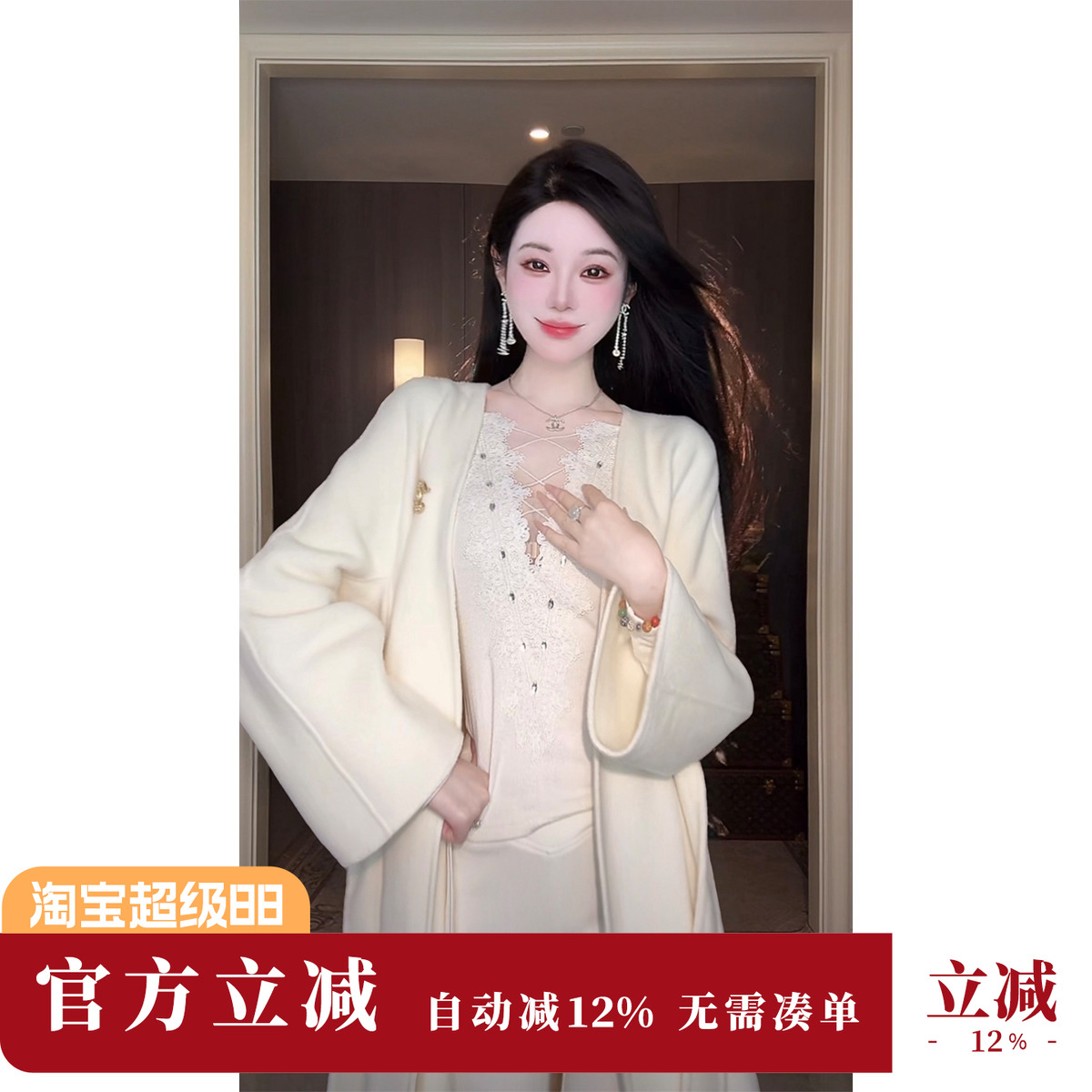 Sun雅乔 秋冬新款长袖V领针织衫重工百搭辣妹蕾丝拼接打底上衣女