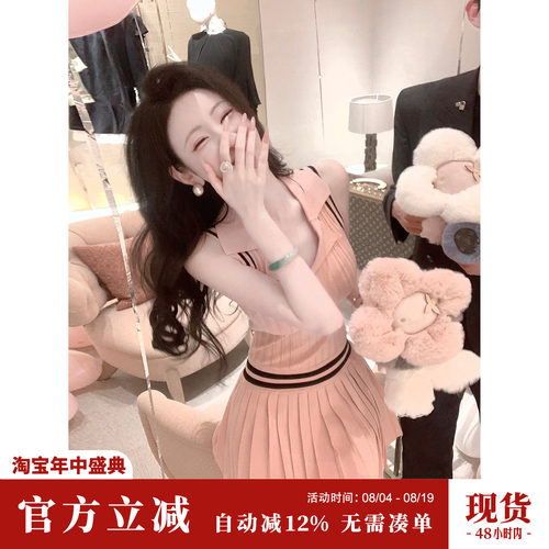 Sun雅乔【伦敦甜茶】夏季时尚甜美POLO领无袖针织连衣裙百褶短裙
