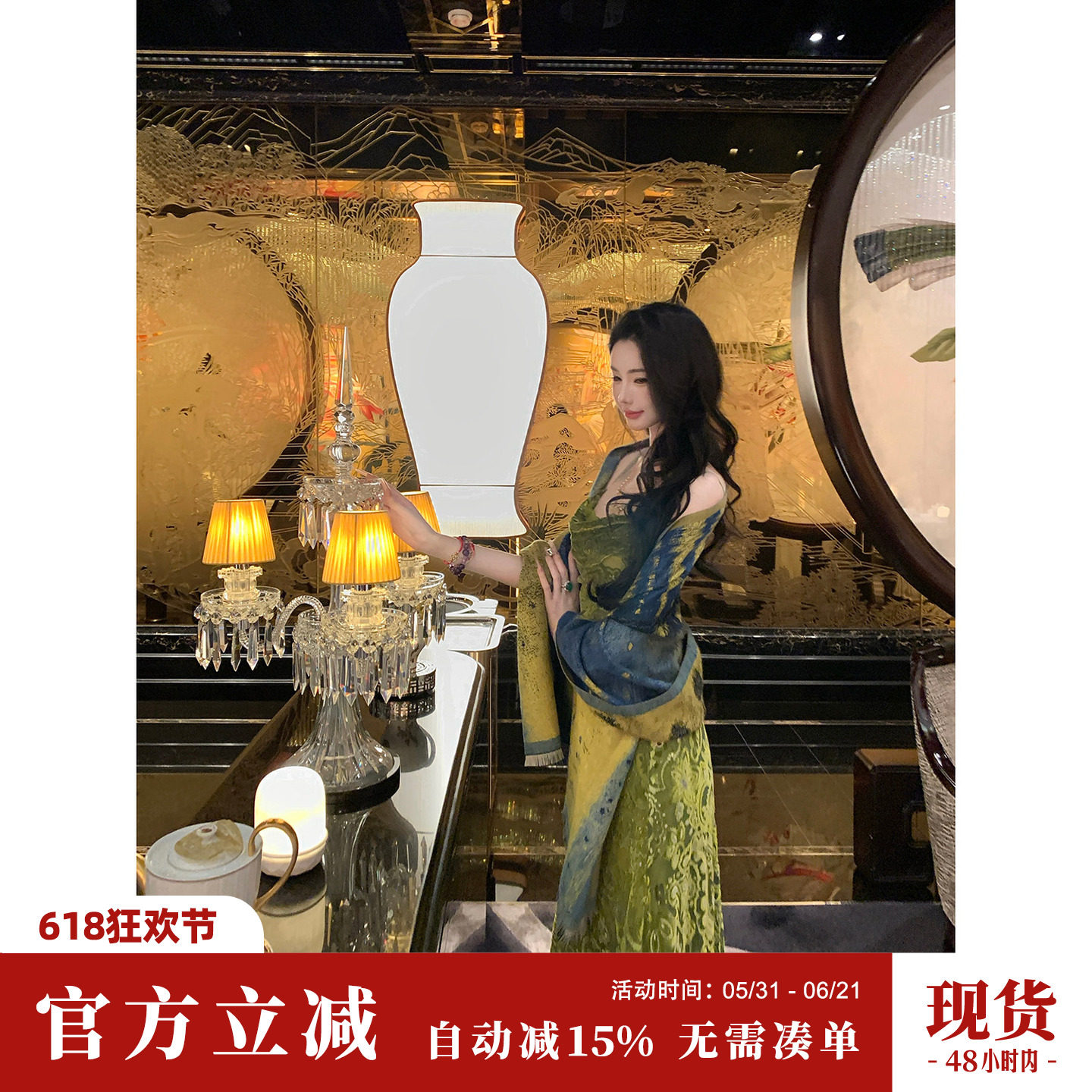 Sun雅乔【远山如黛】秋冬新款气质绿色褶皱人丝吊带连衣裙长裙