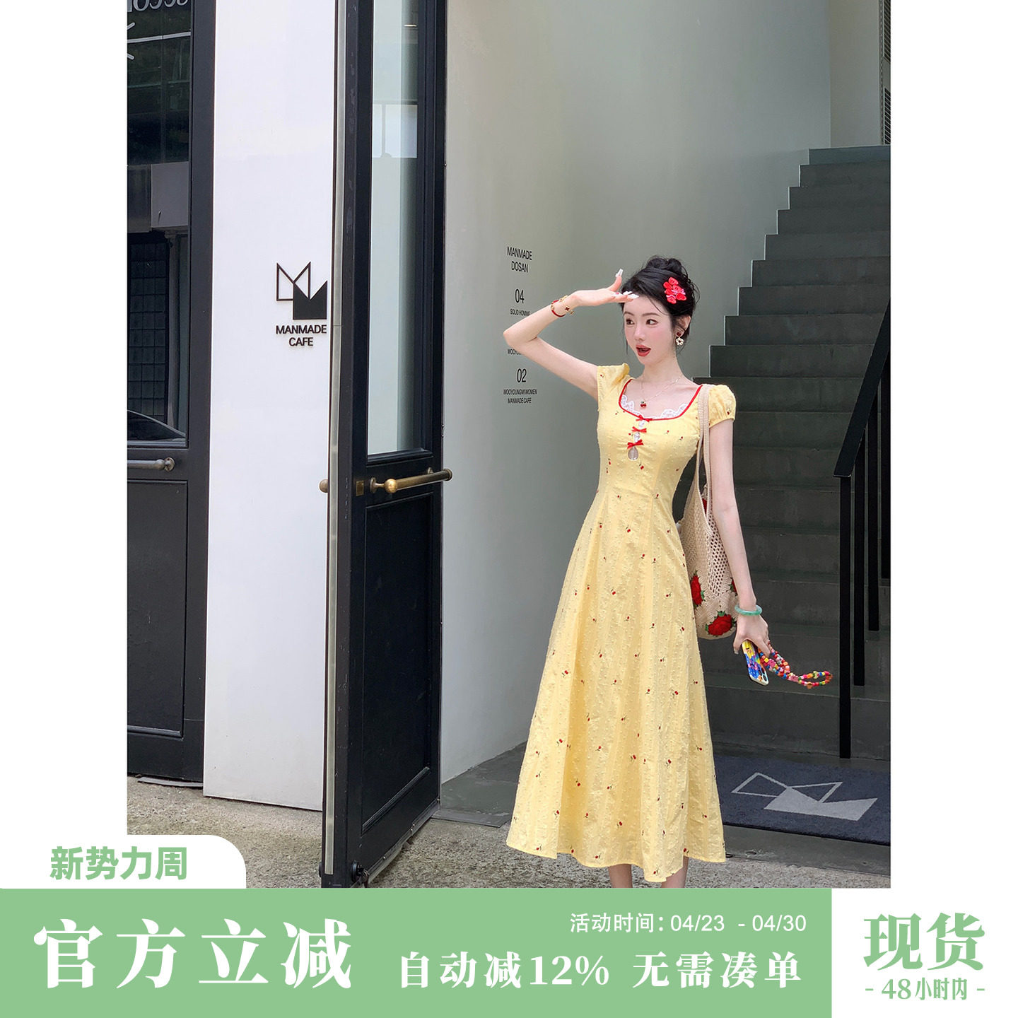 Sun雅乔【日光奶酪】夏季甜美风全棉樱桃刺绣方领蕾丝花边连衣裙
