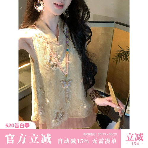 Sun雅乔【广陵春】夏季网纱亮片新中式国风娃娃衫A字无袖上衣女