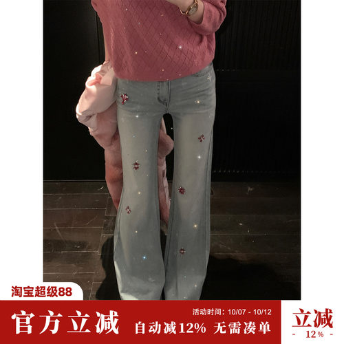 Sun雅乔 秋冬新款微喇星芒烫钻牛仔裤女时尚宽松直筒浅蓝长裤子
