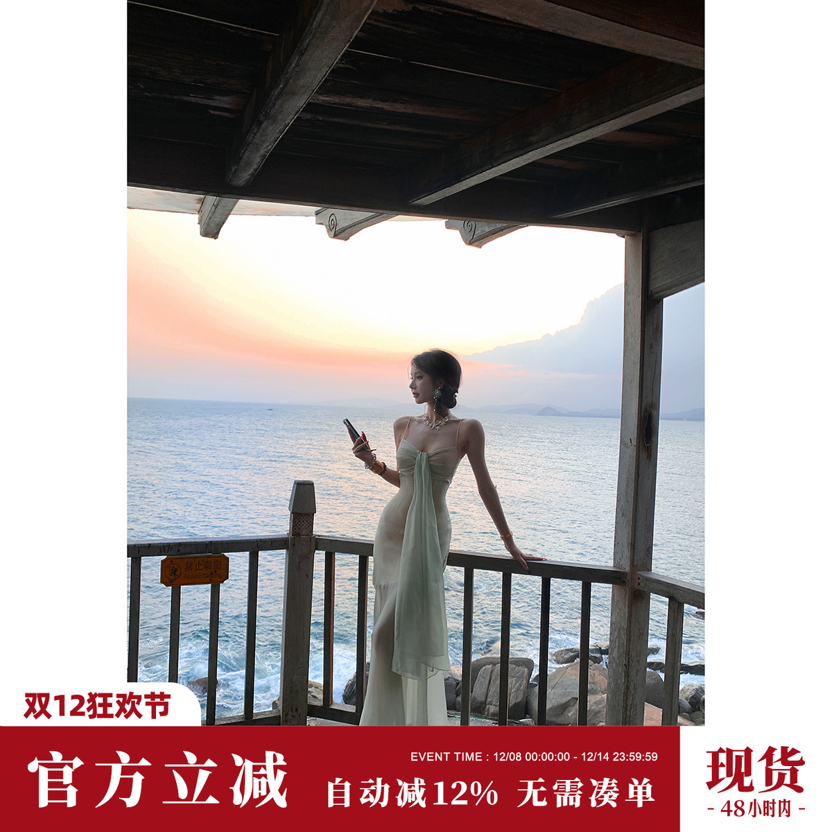 Sun雅乔【森之境】薄荷蔓波绿纱裙仙气飘飘连衣裙