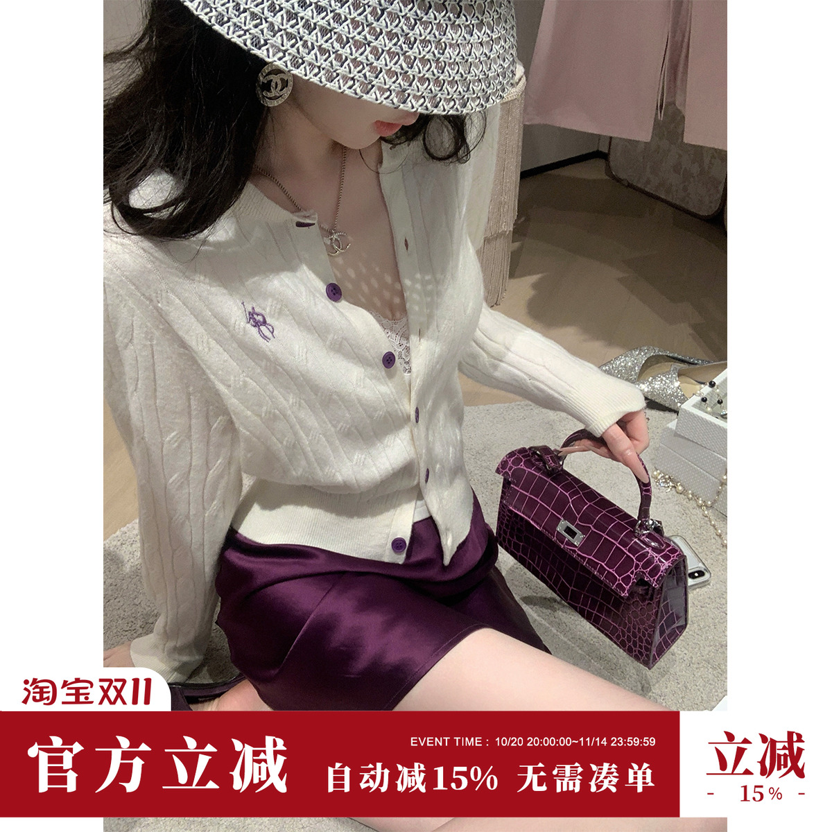 Sun雅乔【老钱密码】秋冬慵懒风白色羊毛针织毛衣开衫外套女长袖