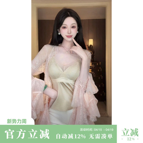 Sun雅乔 桑蚕丝天丝美背蕾丝吊带背心一体式罩杯