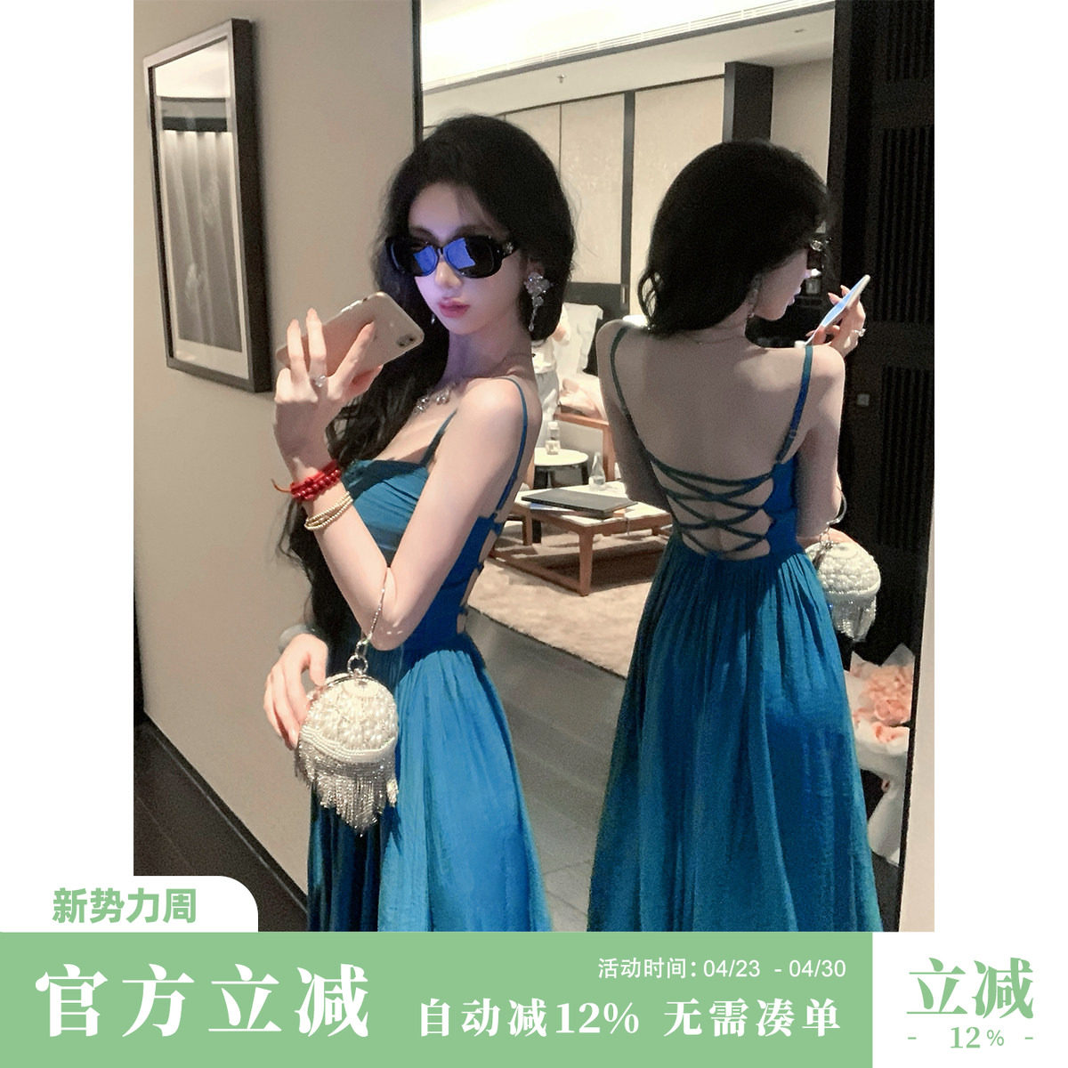 Sun雅乔【湛蓝深海】夏季性感辣妹名媛V领钉珠露背绑带吊带连衣裙