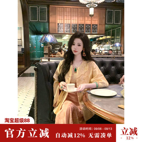 Sun雅乔【花好月圆】刺绣流苏新中式国风外套女