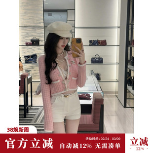 Sun雅乔【芭比香气】秋季长袖少女粉高级感气质针织小香短外套女