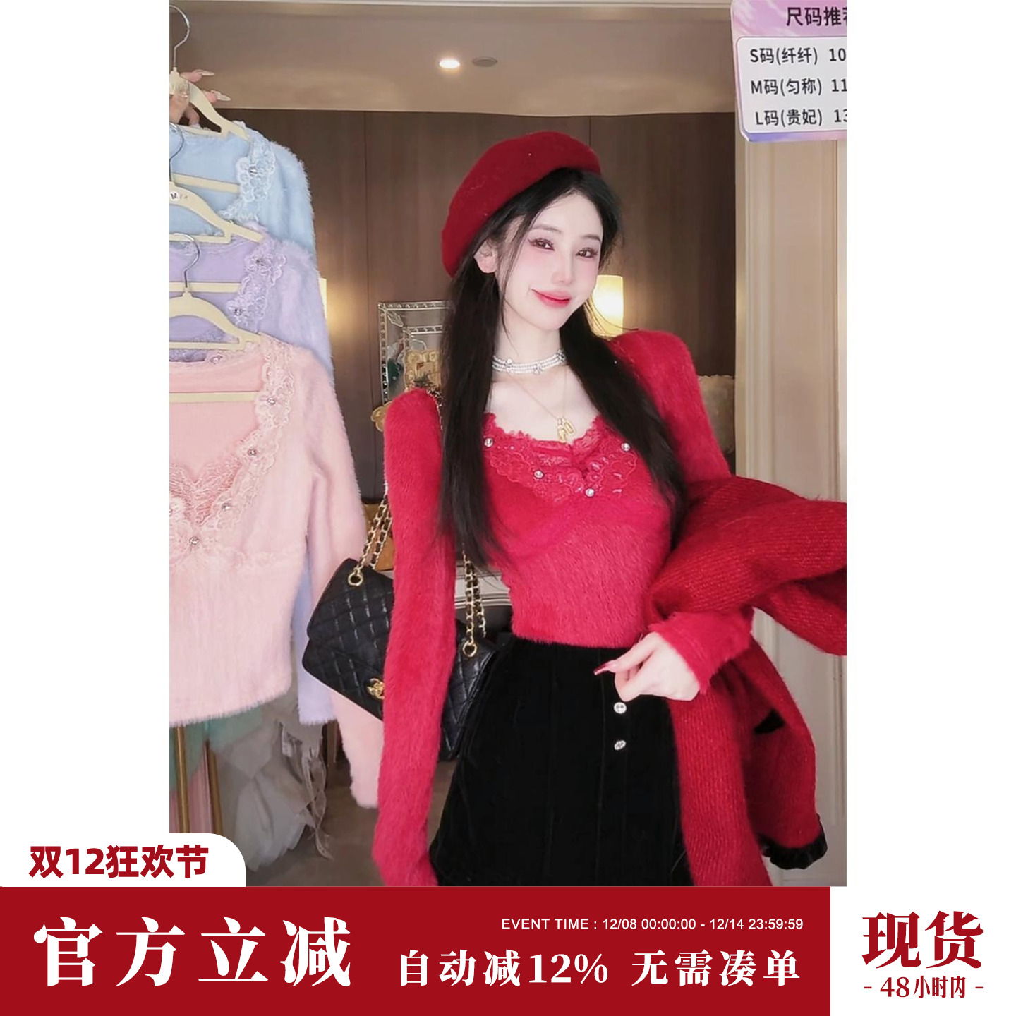 Sun雅乔【果味气泡】春冬新款毛毛上衣红色V领长袖打底针织衫毛衣