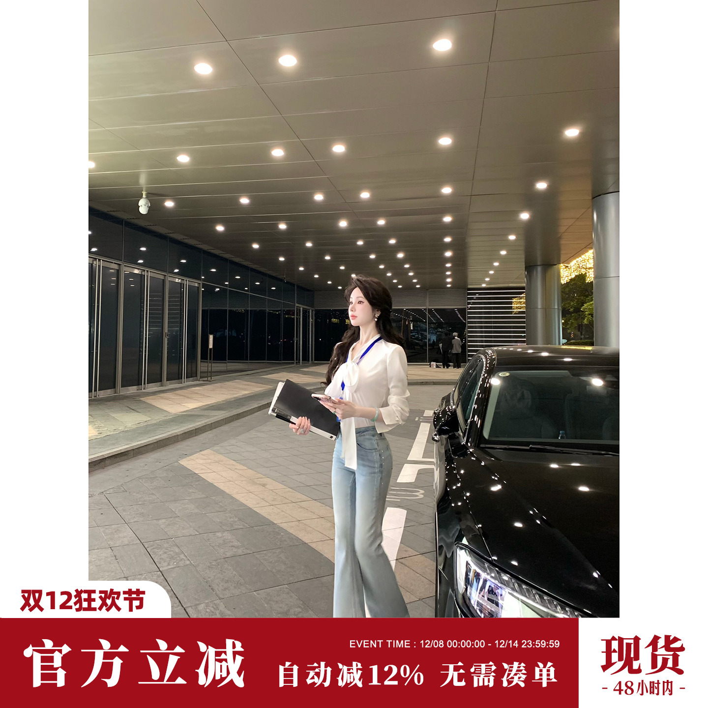Sun雅乔 秋装新款长裤时尚百搭高腰显瘦磨白烫钻微喇牛仔裤女