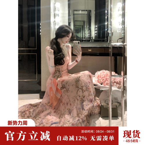 Sun雅乔【唐顿庄园】渐变油画感花卉印花吊带连衣裙