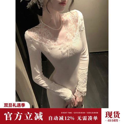 Sun雅乔【长月如梦】秋冬新款V领修身蕾丝拼接长袖针织连衣裙长裙