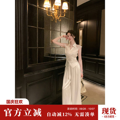 Sun雅乔 夏季通勤收腰显瘦白色气质无袖V领缎面阔腿裤长裤子女
