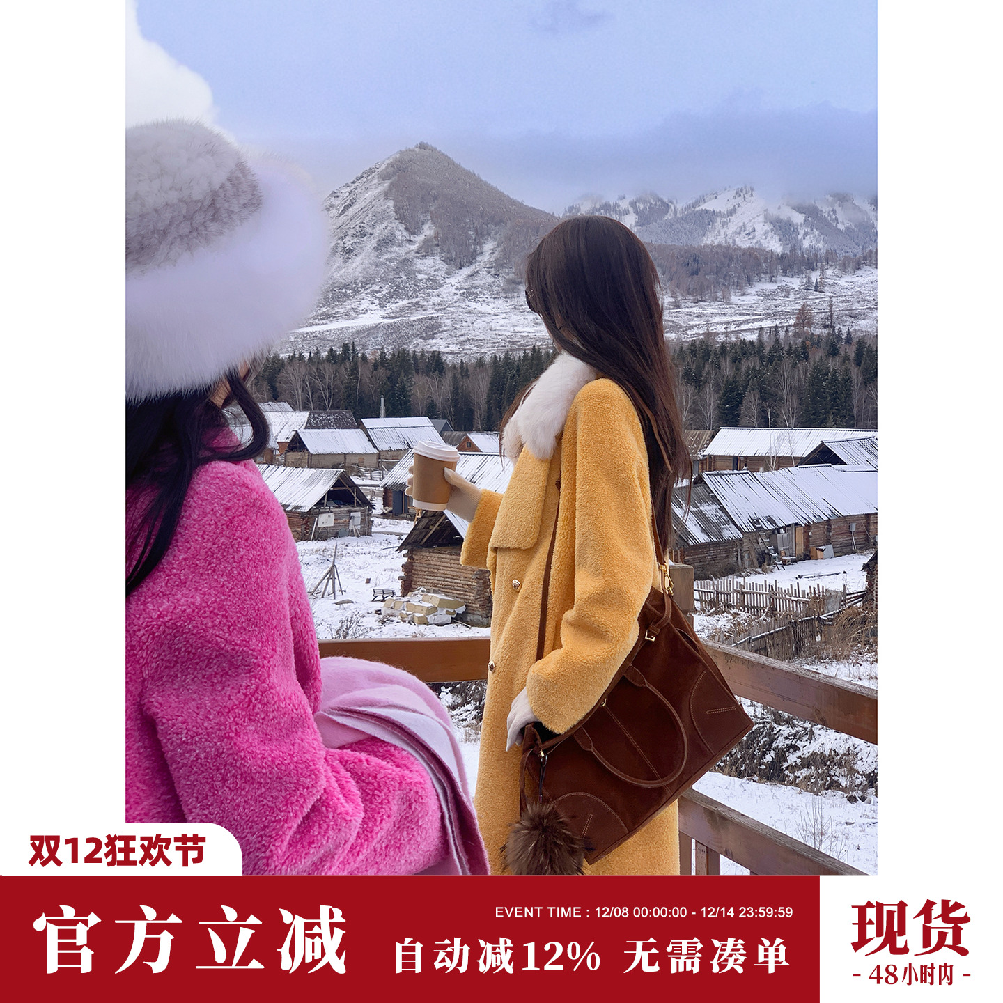 Sun雅乔【VOGUE封面】冬装新款长袖翻领皮毛一体长款大衣外套女