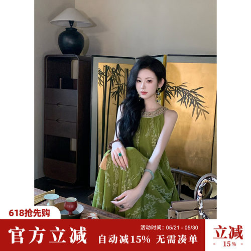 Sun雅乔【松烟翠】大女主新中式气质腰部腰带圆领挂脖连衣裙长裙