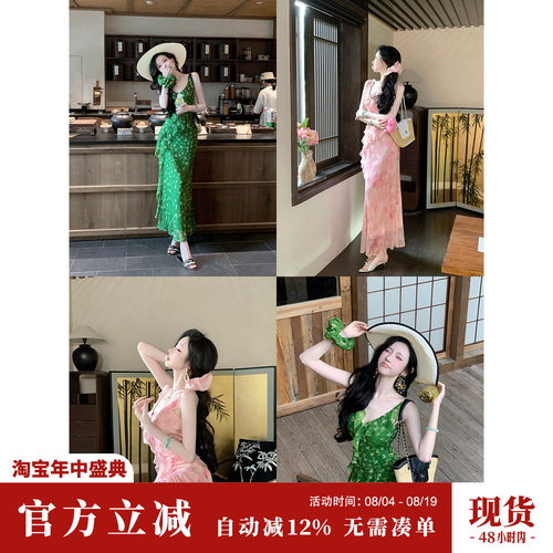Sun雅乔【忽逢桃花林】夏季V领不对称荷叶边雪纺印花连衣裙长裙