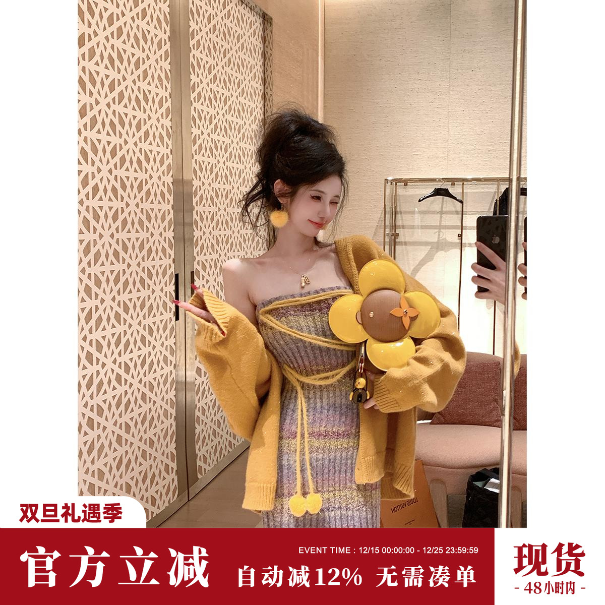 彩虹糖豆渐变条纹针织连衣裙