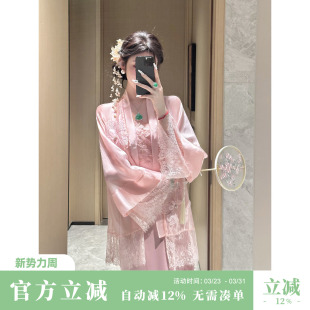 国风新中式 夏季 重工粉色蕾丝外套女 胭脂雪 Sun雅乔