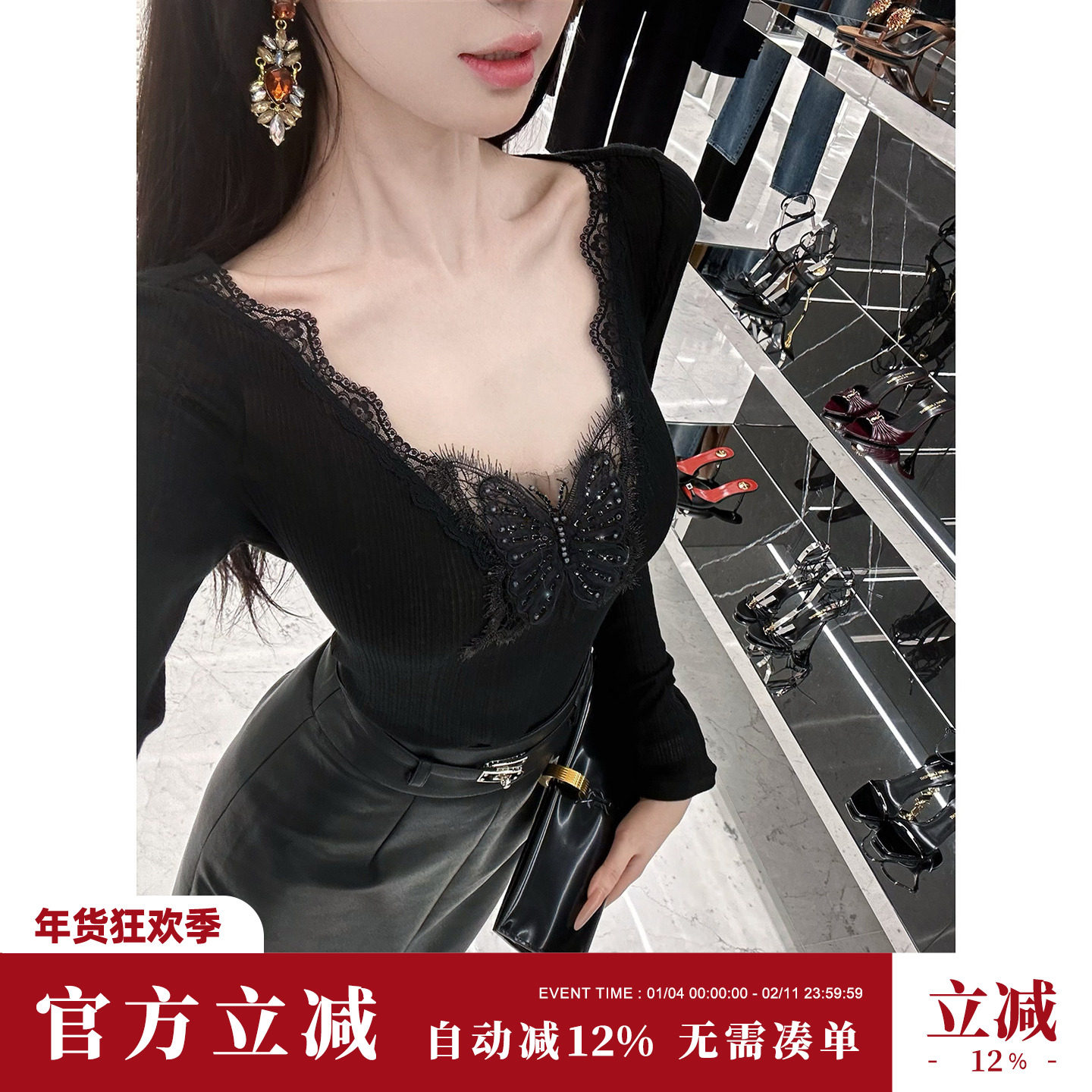 Sun雅乔 秋冬新款长袖V领蕾丝打底修身显瘦辣妹蝴蝶针织衫上衣女,女装/女士精品,毛针织衫,淘宝优惠券,粉丝福利购,淘宝优惠卷