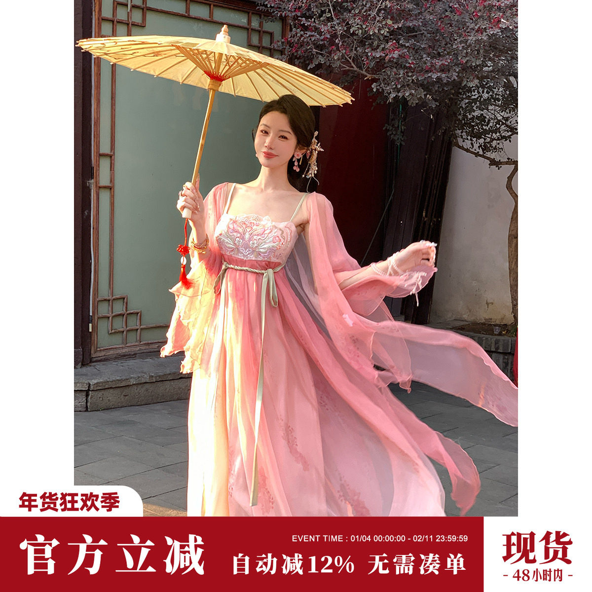 Sun雅乔【春日宴】夏季改良汉服粉色锦丝皱新中式国风连衣裙外披,女装/女士精品,汉服连衣裙,淘宝优惠券,粉丝福利购,淘宝优惠卷