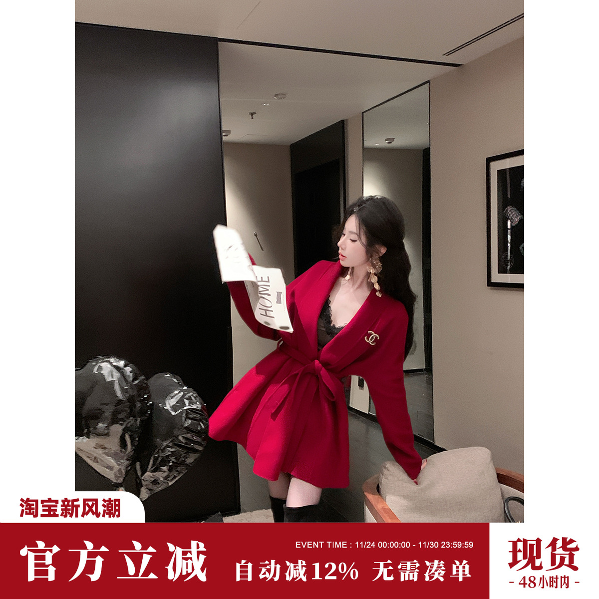 Sun雅乔【缅因】赫本风新娘结婚红色双面羊毛呢大衣高级感外套女