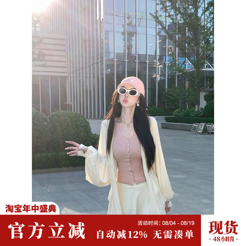 Sun雅乔【满分上衣】贝壳扣无袖薄款针织开衫女修身T恤