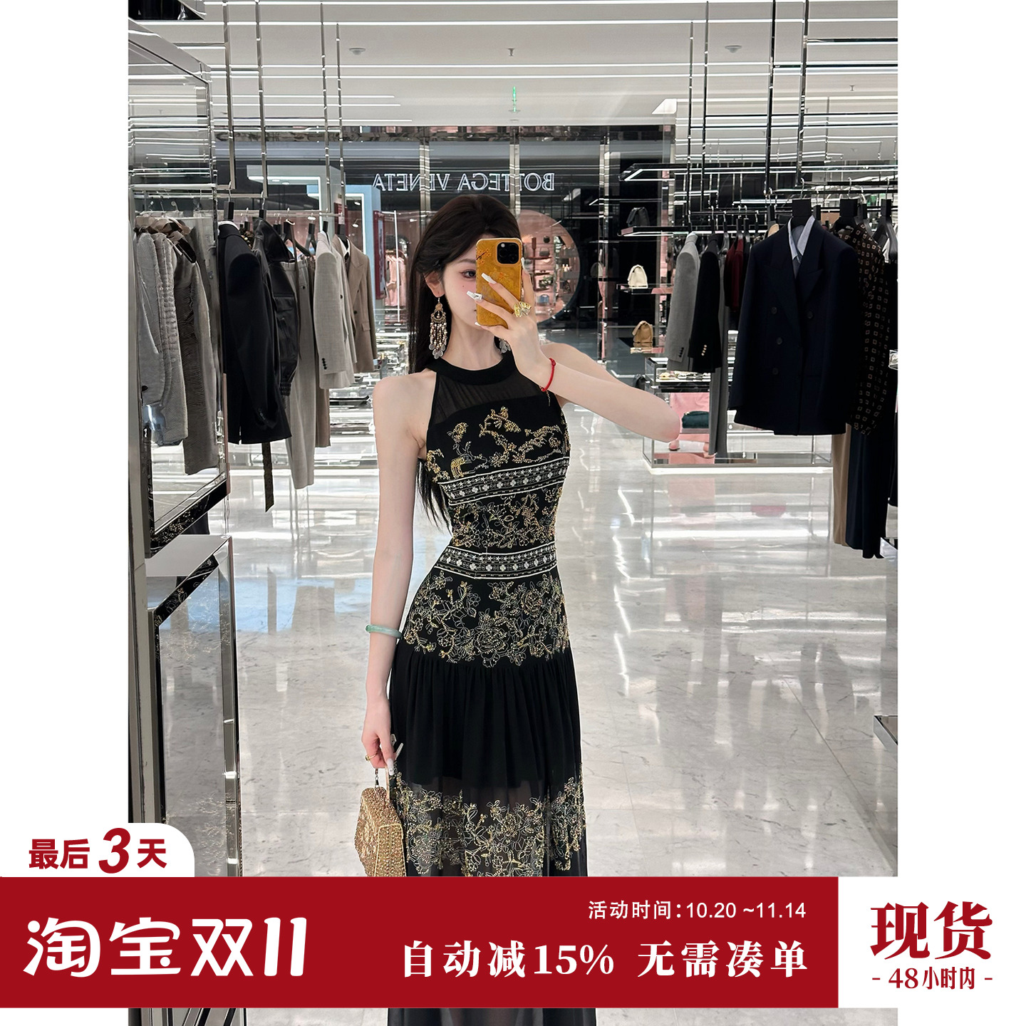 Sun雅乔【折腰】夏季轻奢重工定位钉珠刺绣无袖吊带雪纺连衣裙