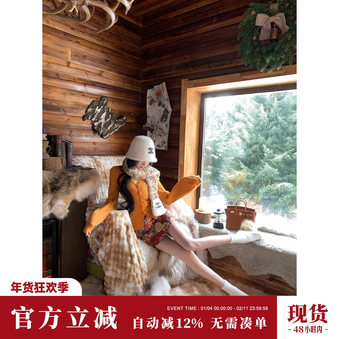 Sun雅乔 秋冬新款油画国风法式玫瑰提花半身裙高腰A字短裙