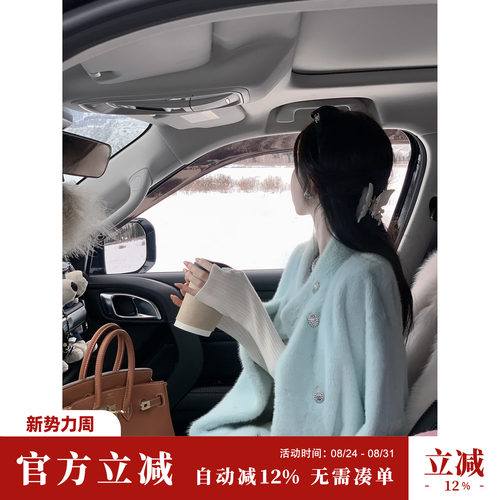 Sun雅乔【偏爱】冬装宽松马卡龙色环保水貂绒草草仿皮草长外套女