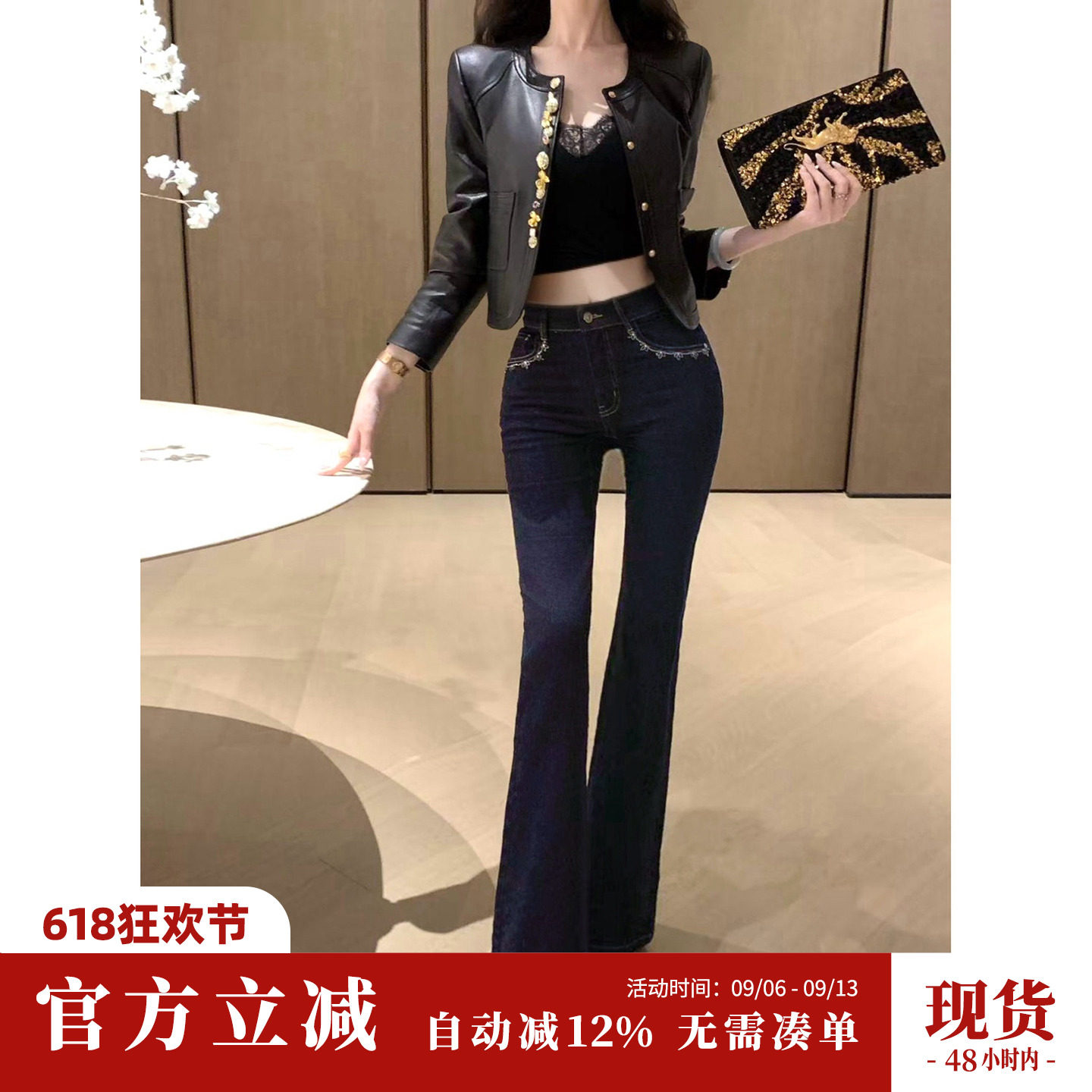 Sun雅乔【穿搭博主】时尚大长腿修身烫钻单宁原牛色微喇牛仔裤女图片