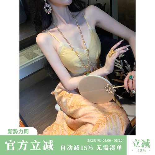 Sun雅乔【沉香凝露】夏季新款A字裙晕染天丝V领吊带大摆连衣裙
