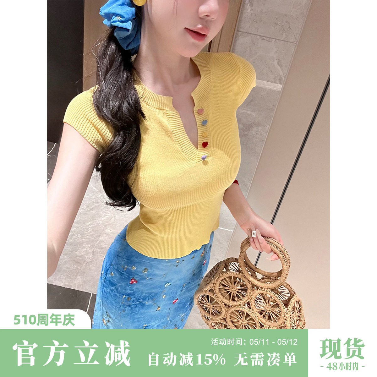 雅乔【彩虹糖豆T】夏季透气甜美风针织衫纯欲淡黄色小飞袖T恤上衣