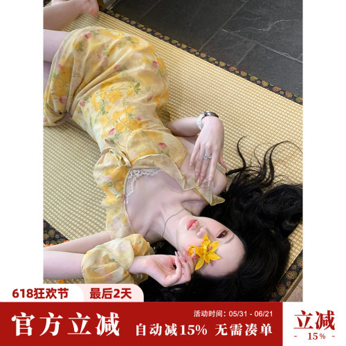 Sun雅乔【橘盏蜜茶】夏季田园风度假荷叶领碎花晕染雪纺连衣长裙