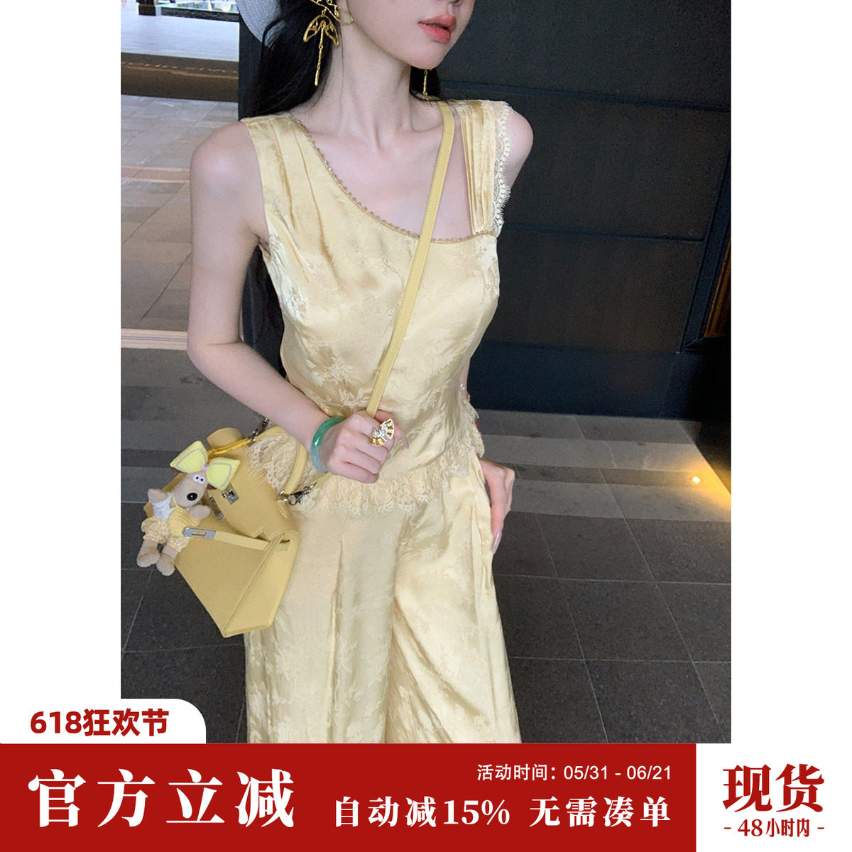 雅乔【奶油柏林】夏季小众通勤气质不对称肩带上衣阔腿裤两件套装