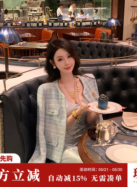 Sun雅乔【精奢蓝梦】早秋新款重工法式轻奢蓝色含羊毛小香短外套