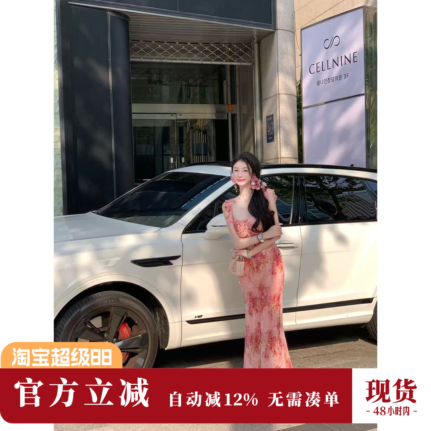 雅乔【胭脂美人】夏季轻熟风七分袖粉色晕染印花修身包臀连衣长裙
